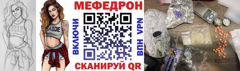 Наркошоп купить A-PVP МЕФ МАРИХУАНА Ворсма