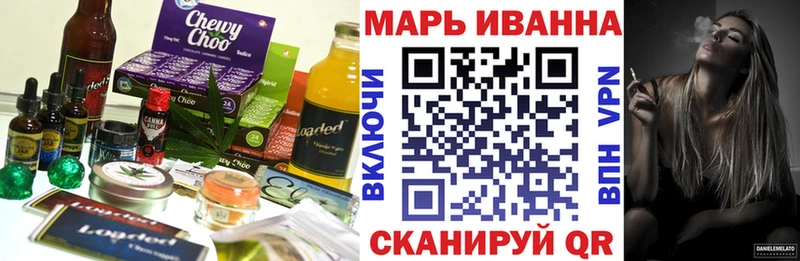 Купить  Ворсма  Еда ТГК марихуана 