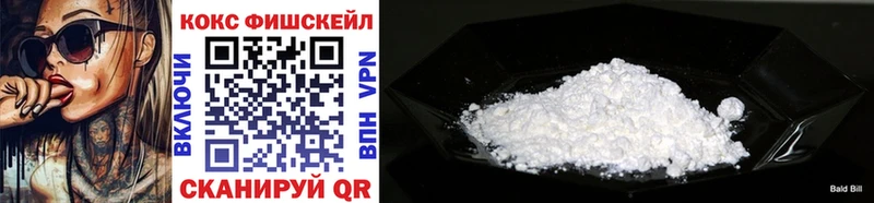 КОКАИН Эквадор  Купить где  Ворсма 
