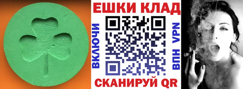 Купить закладки  Ворсма  ЭКСТАЗИ 280 MDMA 