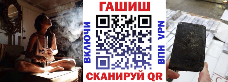 Купить  Ворсма  ГАШ хэш 