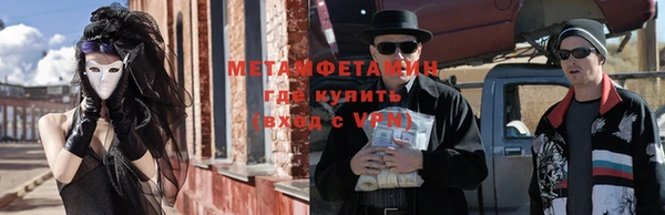 кокаин Елабуга