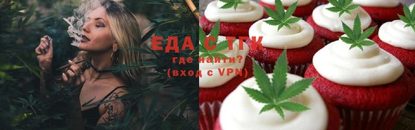прущие грибы Елизово