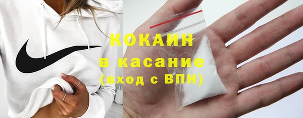 кокаин Елабуга