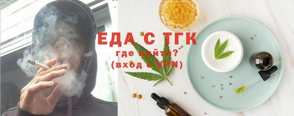 прущие грибы Елизово