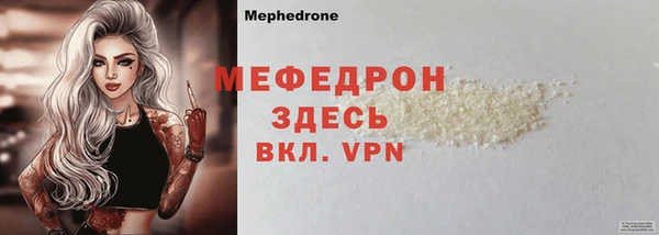 прущие грибы Елизово