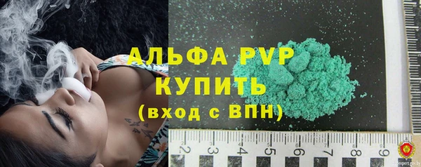 кокаин Елабуга