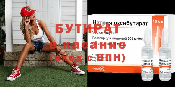 прущие грибы Елизово