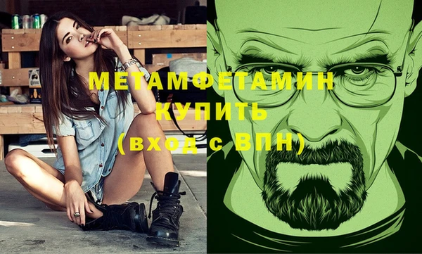 кокаин Елабуга