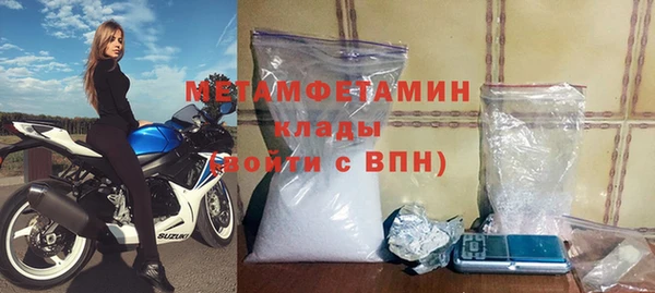 кокаин Елабуга