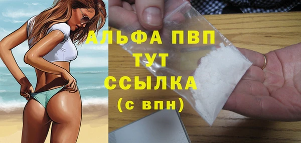 кокаин Елабуга