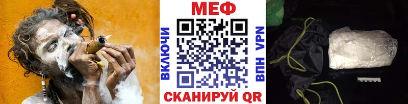 Меф кристаллы  Купить  Ворсма 